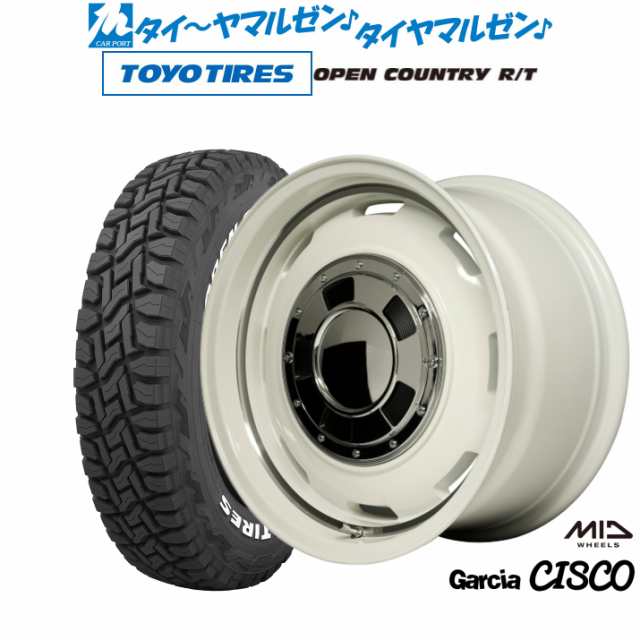 MID ガルシア シスコ 15インチ 4.5J トーヨータイヤ オープンカントリー R/T 165/60R15 サマータイヤ ホイール4本セット