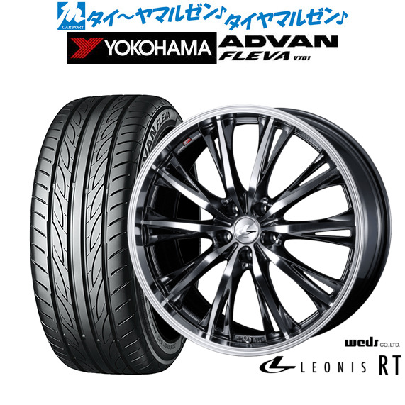 ウェッズ レオニス RT 17インチ 7.0J ヨコハマ ADVAN アドバン フレバ V701 205/45R17 サマータイヤ ホイール4本セット