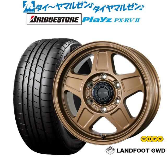 トピー ランドフット GWD 16インチ 6.5J ブリヂストン PLAYZ プレイズ PX-RVII 215/65R16 サマータイヤ ホイール4本セット 95,040円