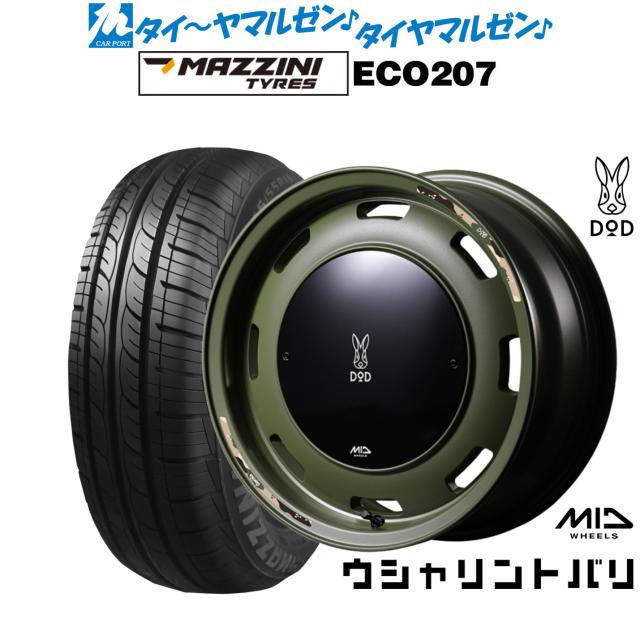 MID ホイールズ DOD ウシャリントバリ 14インチ 4.5J Best Choice MAZZINI(マジーニ) ECO 207 155/65R14 サマータイヤ ホイール4本セット