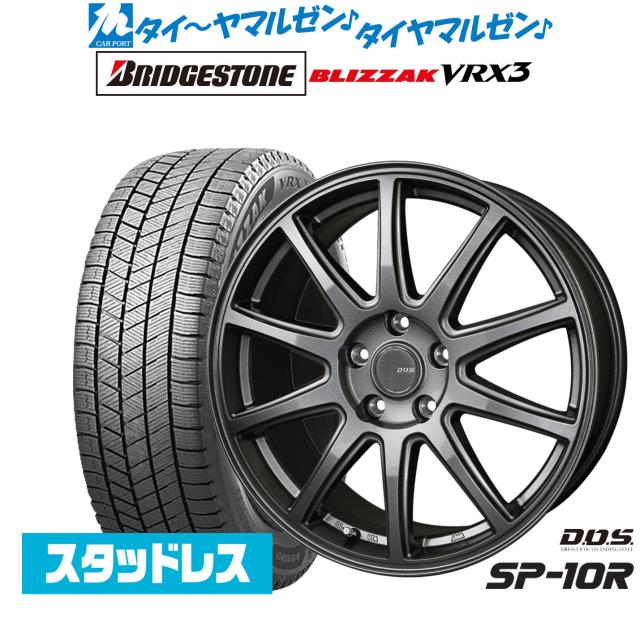 BADX D,O,S(DOS) SP-10R 18インチ 7.5J ブリヂストン BLIZZAK ブリザック VRX3 225/40R18 スタッドレスタイヤ ホイール4本セット