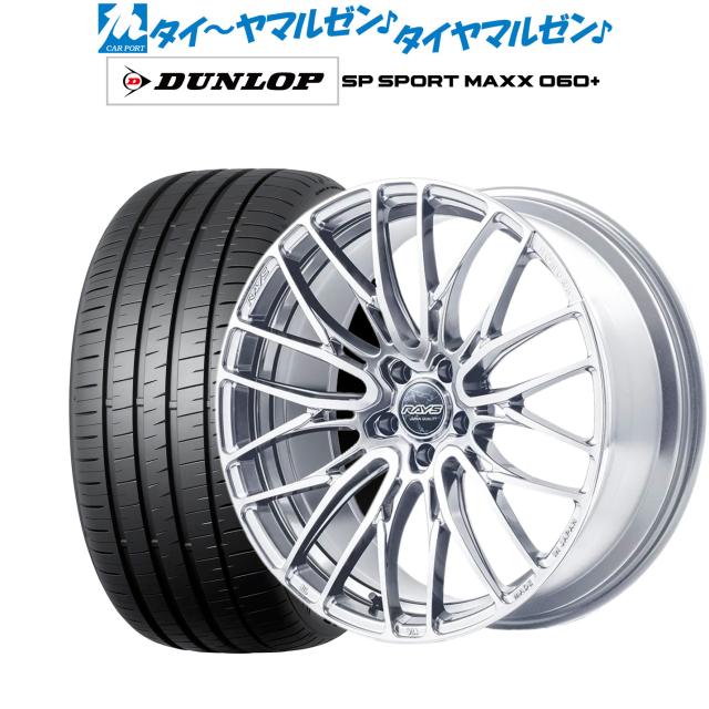 レイズ HOMURA ホムラ 2×10 BD 20インチ 8.5J ダンロップ SP SPORT MAXX 060+ 255/50R20 サマータイヤ ホイール4本セット
