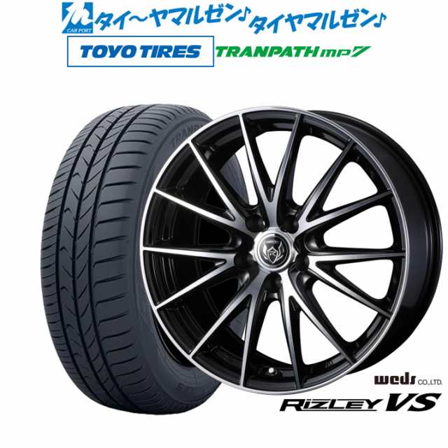 ウェッズ ライツレー VS 16インチ 6.5J トーヨータイヤ トランパス mp7 205/60R16 サマータイヤ ホイール4本セット