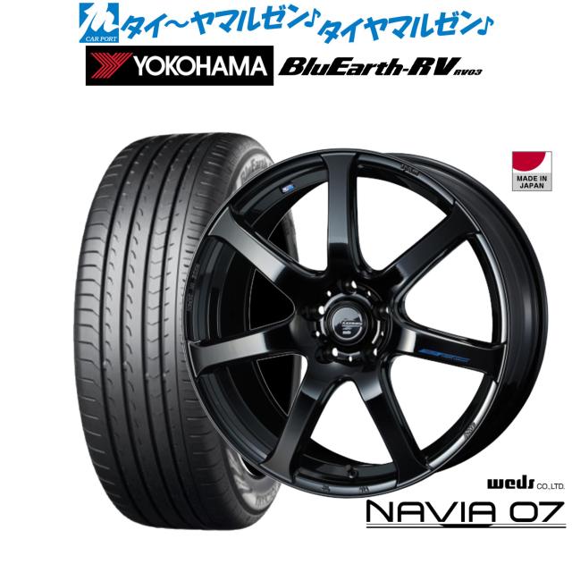ウェッズ レオニス ナヴィア07 プレミアムブラック 18インチ 8.0J ヨコハマ BluEarth ブルーアース (RV-03) 225/55R18 98V サマータイヤ ホイール4本セット
