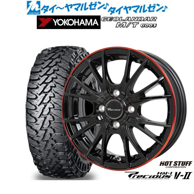 ホットスタッフ プレシャス HM-1 V-II 14インチ 4.5J ヨコハマ GEOLANDAR ジオランダー MT (G003) 165/65R14 オフロードタイヤ ホイール4本セット