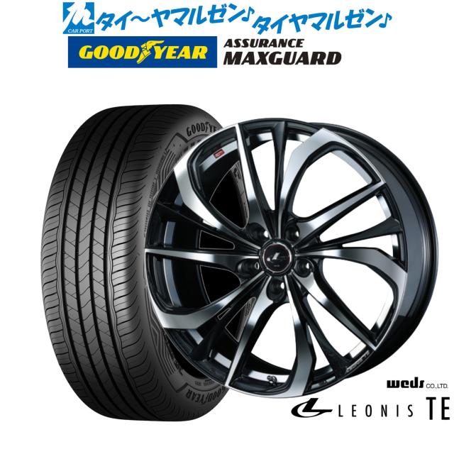 ウェッズ レオニス TE 17インチ 7.0J グッドイヤー ASSURANCE アシュアランス MAXGUARD 215/55R17 サマータイヤ ホイール4本セット