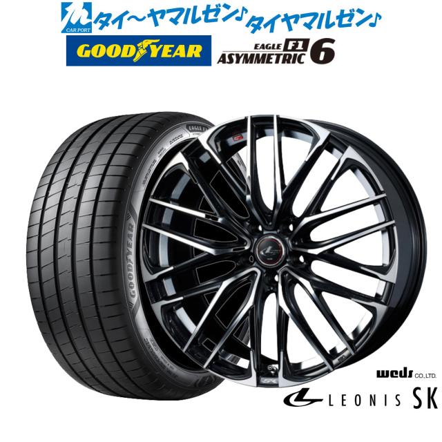 ウェッズ レオニス SK 17インチ 6.5J グッドイヤー イーグル F1 アシメトリック6 225/45R17 サマータイヤ ホイール4本セット