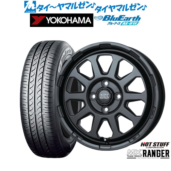ホットスタッフ マッドクロス レンジャー 14インチ 4.5J