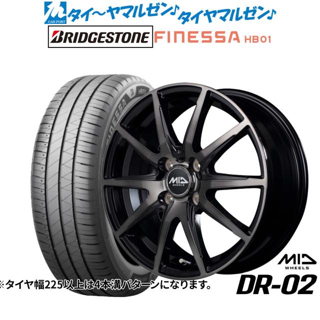 MID ホイールズ DR-02 16インチ 6.0J ブリヂストン FINESSA フィネッサ HB01 195/55R16 サマータイヤ ホイール4本セット