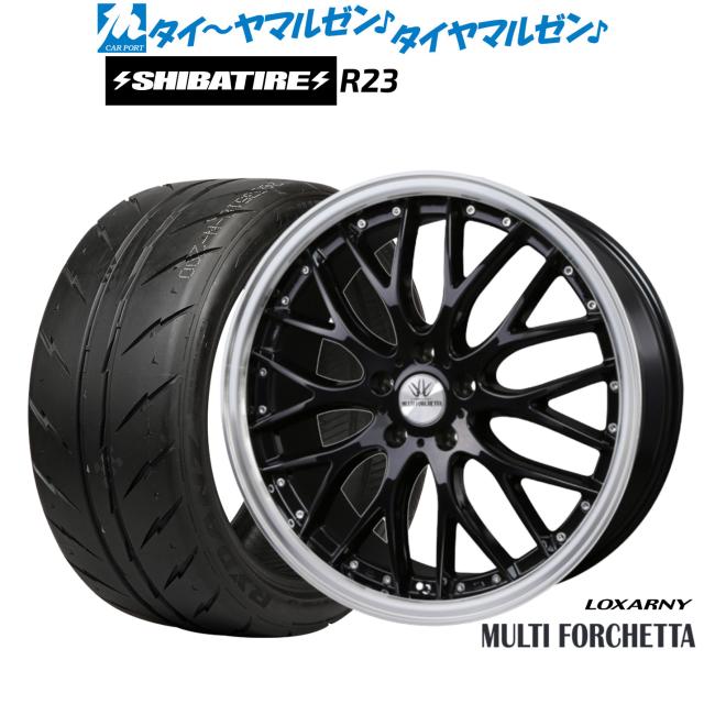 BADX ロクサーニ マルチフォルケッタ 18インチ 8.0J SHIBATIRE シバタイヤ 200R (R23) 225/40R18 サマータイヤ ホイール4本セット