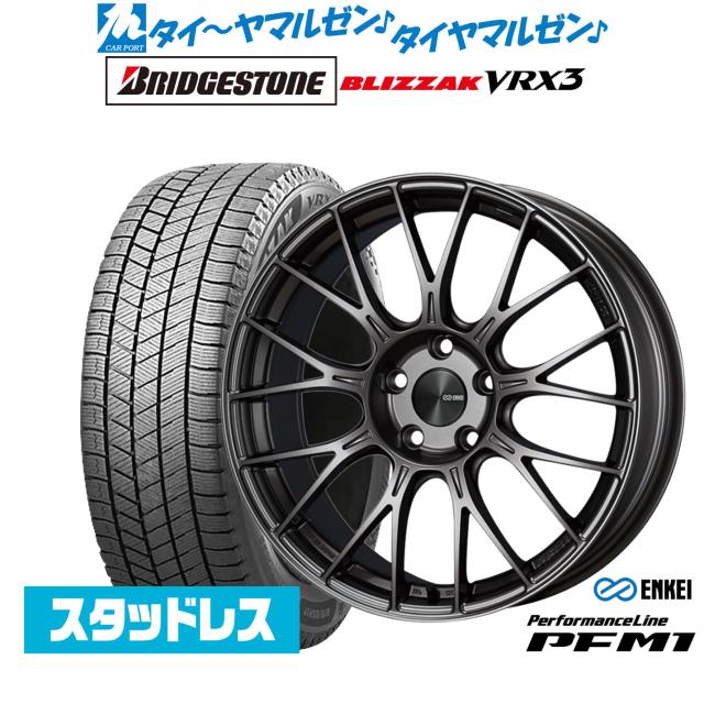 エンケイ PFM1 18インチ 7.5J ブリヂストン BLIZZAK ブリザック VRX3 