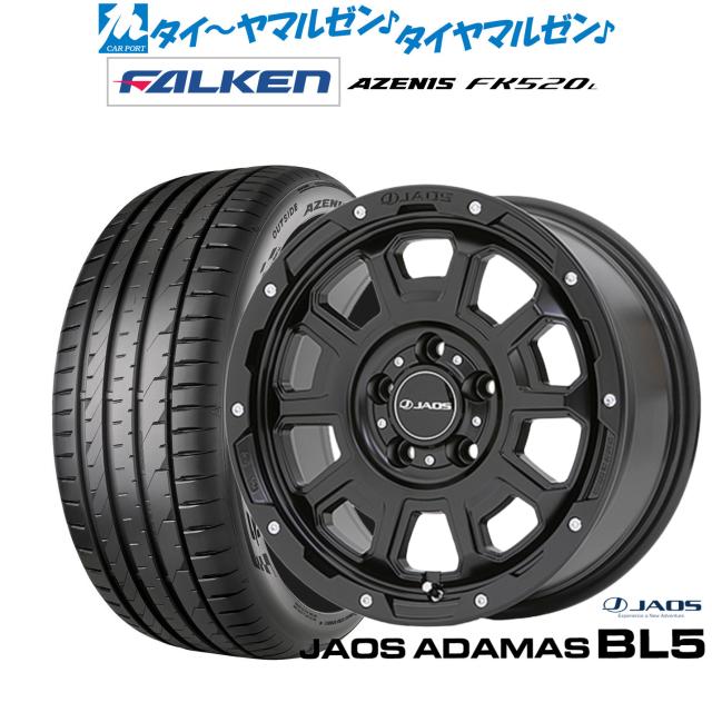 JAOS ジャオス アダマス BL5 18インチ 7.5J ファルケン AZENIS アゼニス FK520L 235/55R18 サマータイヤ ホイール4本セット