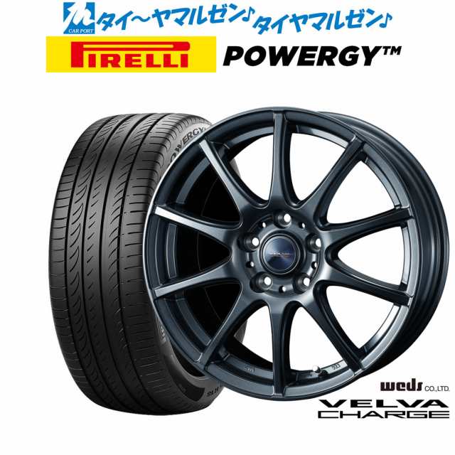 ウェッズ ヴェルヴァ チャージ 15インチ 6.0J ピレリ POWERGY (パワジー) 175/65R15 サマータイヤ ホイール4本セット