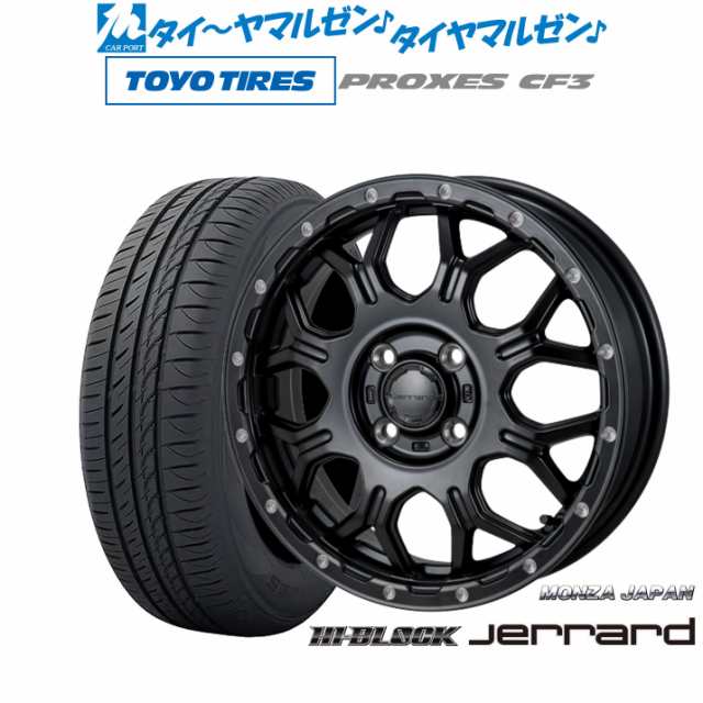 モンツァ ハイブロック ジェラード 15インチ 4.5J トーヨータイヤ プロクセス PROXES CF3 165/65R15 サマータイヤ ホイール4本セット