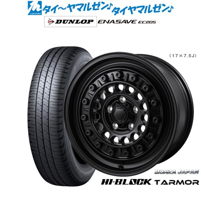 モンツァ ハイブロック ターマー 15インチ 6.0J ダンロップ ENASAVE エナセーブ EC205 185/60R15 サマータイヤ ホイール4本セット