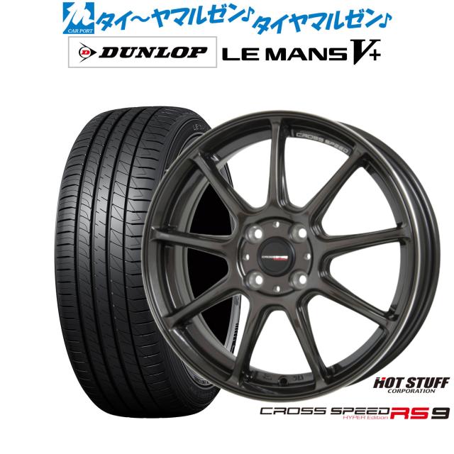 トヨタ 130系ヴィッツ GRスポーツ ダンロップ ルマンⅤ 195/50R16