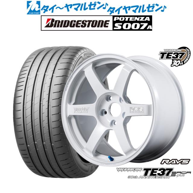 レイズ ボルクレーシング TE37 サーガ S-plus 30TH MACHINING Ver. 17インチ 7.5J ブリヂストン POTENZA ポテンザ S007A 205/50R17 サマータイヤ ホイール4本セット
