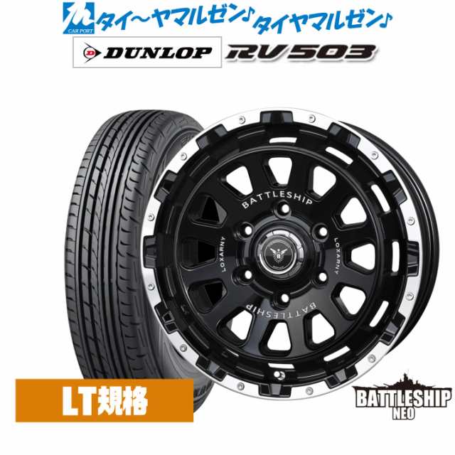 サマータイヤ ホイール4本セット BADX ロクサーニ バトルシップ NEO(ネオ) グロスブラック/リップポリッシュ 17インチ 6.5J ダンロップ Rの通販は
