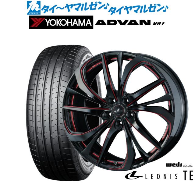 ウェッズ レオニス TE 20インチ 8.5J ヨコハマ ADVAN アドバン V61 255/45R20 サマータイヤ ホイール4本セット