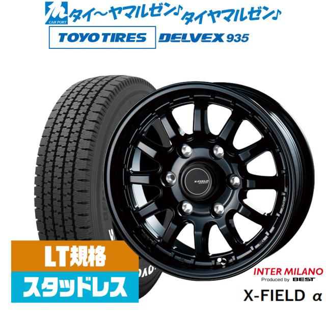 インターミラノ クロスフィールド α(アルファ) 15インチ 6.0J トーヨータイヤ DELVEX (デルベックス) 935 ホワイトレター 195/80R15 スタッドレスタイヤ ホイール4本セット