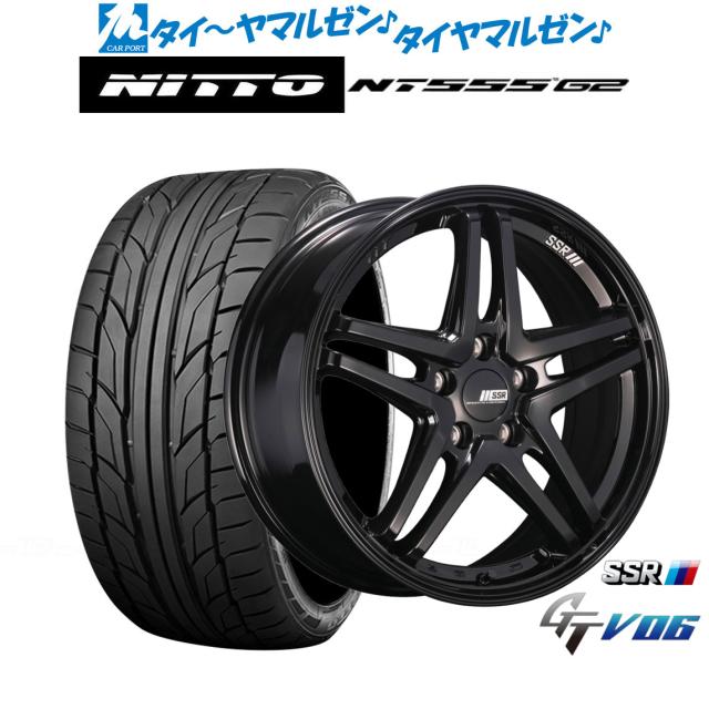 タナベ SSR GT V06 17インチ 7.0J NITTO NT555 G2  215/50R17 サマータイヤ ホイール4本セット