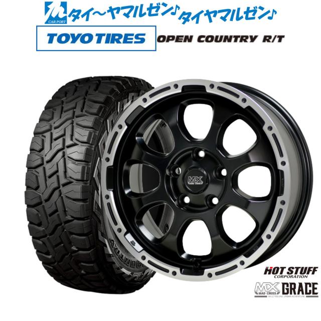 ホットスタッフ マッドクロス グレイス 16インチ 7.0J トーヨータイヤ OPEN COUNTRY オープンカントリー RT 215/70R16 オフロードタイヤ ホイール4本セット