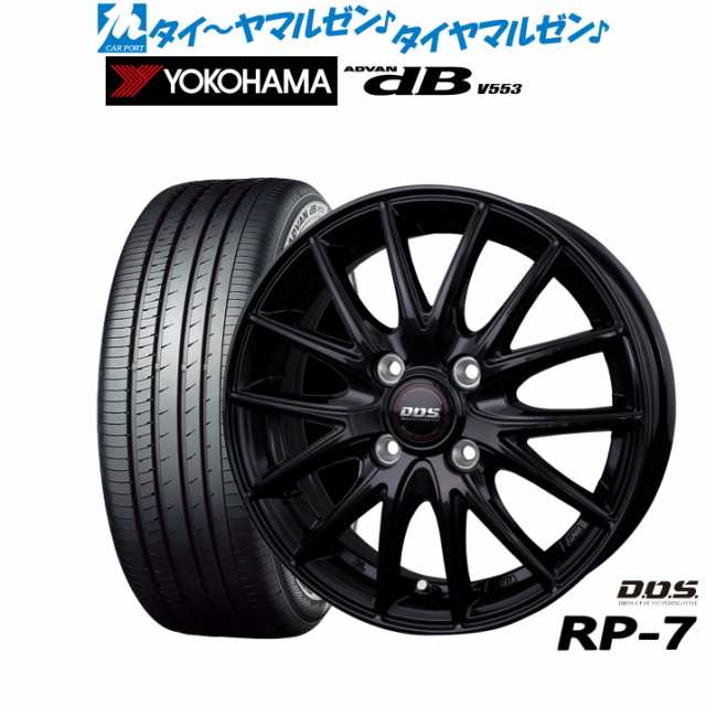 BADX DOS(DOS) RP-7 15インチ 5.5J ヨコハマ ADVAN アドバン dB(V553) 185/65R15 サマータイヤ ホイール4本セット