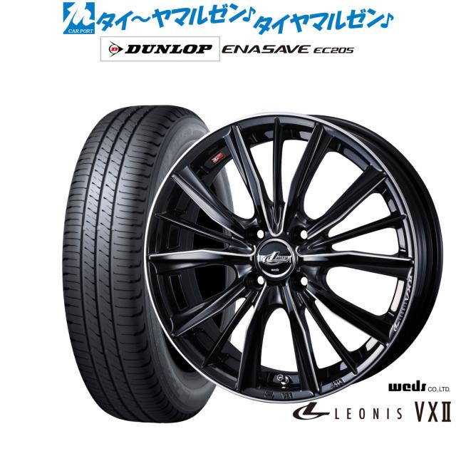 ウェッズ レオニス VXII 15インチ 4.5J ダンロップ ENASAVE エナセーブ EC205 165/50R15 サマータイヤ ホイール4本セット