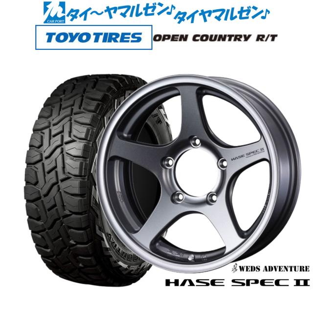ウェッズ アドベンチャー ハセスペック2 16インチ 5.5J トーヨータイヤ 