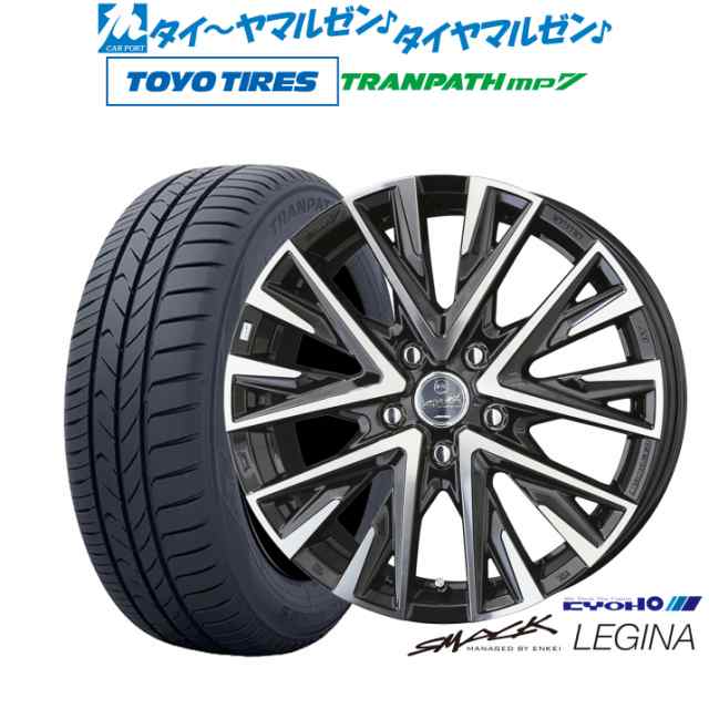 KYOHO スマック レジーナ 17インチ 7.0J トーヨータイヤ トランパス mp7 225/60R17 サマータイヤ ホイール4本セット