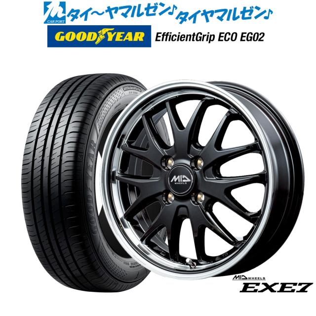 MID ホイールズ EXE7 14インチ 4.5J グッドイヤー エフィシエント グリップ エコ EG02 165/70R14 サマータイヤ ホイール4本セット 55,200円