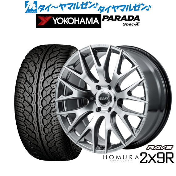 レイズ HOMURA ホムラ 2×9 R 22インチ 10.0J ヨコハマ PARADA パラダ Spec-X 285/45R22 サマータイヤ ホイール4本セット