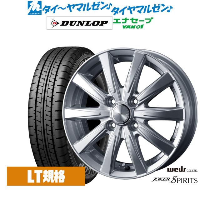 ウェッズ ジョーカー スピリッツ 4本セット ホイール ヴィッツ 130系 0040138 weds ウエッズ JOKER SPIRITS アルミホイール 4枚 1台分 ウェッズ ジョーカー スピリッツ 4本セット ホイール 0041042 weds