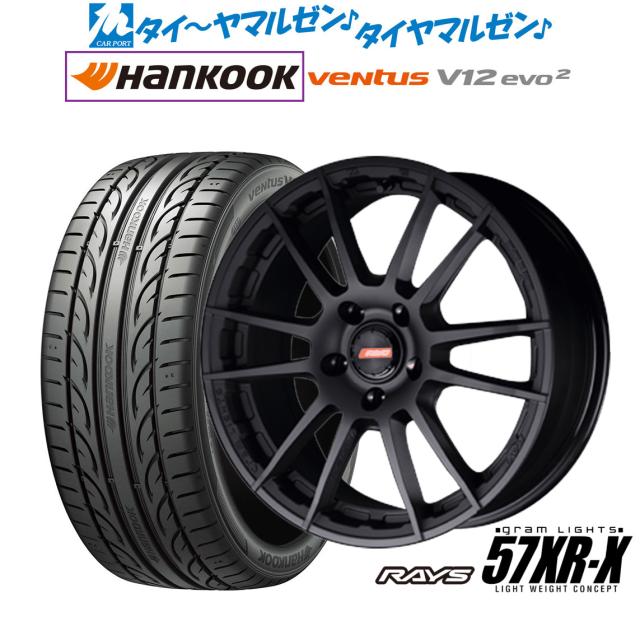 ノ*5様 RAYS グラムライツ 57G 17インチ7.5J +43 ホイール4 タイヤ ノ*5様 RAYS グラムライツ 57G 17インチ7.5J +43 ホイール4 タイヤ