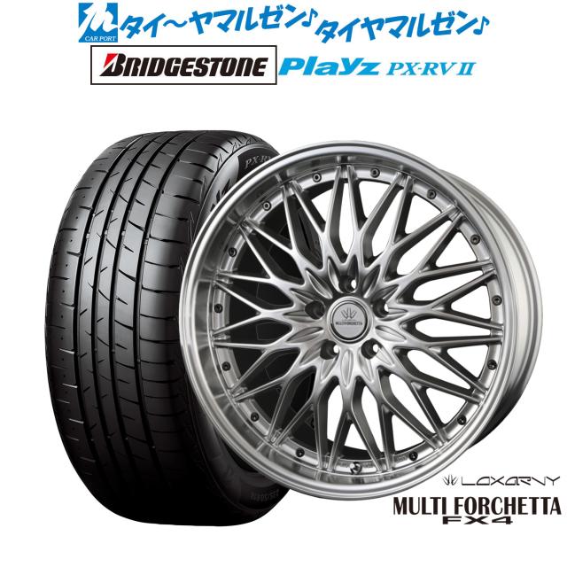 BADX ロクサーニ マルチフォルケッタ FX4 20インチ 8.5J ブリヂストン PLAYZ プレイズ PX-RVII 245/40R20 サマータイヤ ホイール4本セット 174,050円