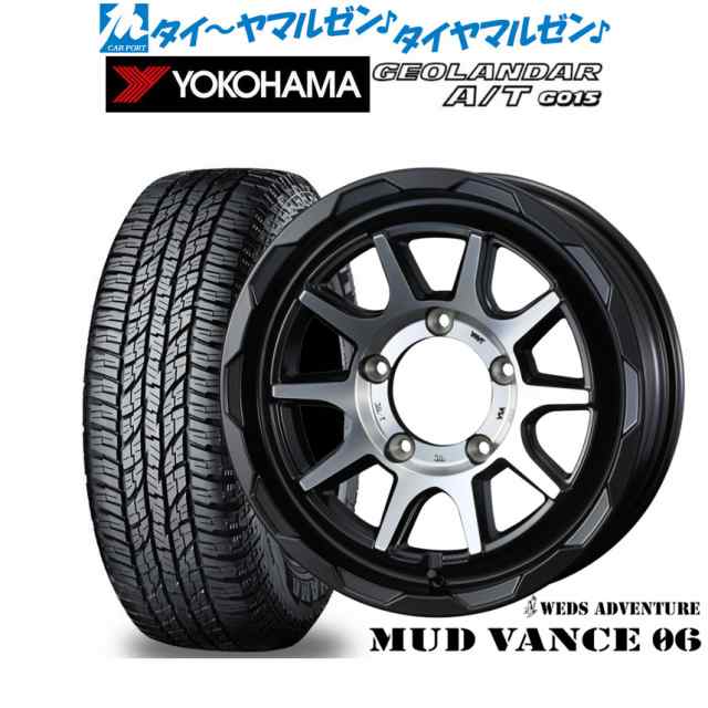 ウェッズ アドベンチャー マッドヴァンス 06 16インチ 6.0J ヨコハマ GEOLANDAR ジオランダー A/T(G015) 175/80R16 サマータイヤ ホイー