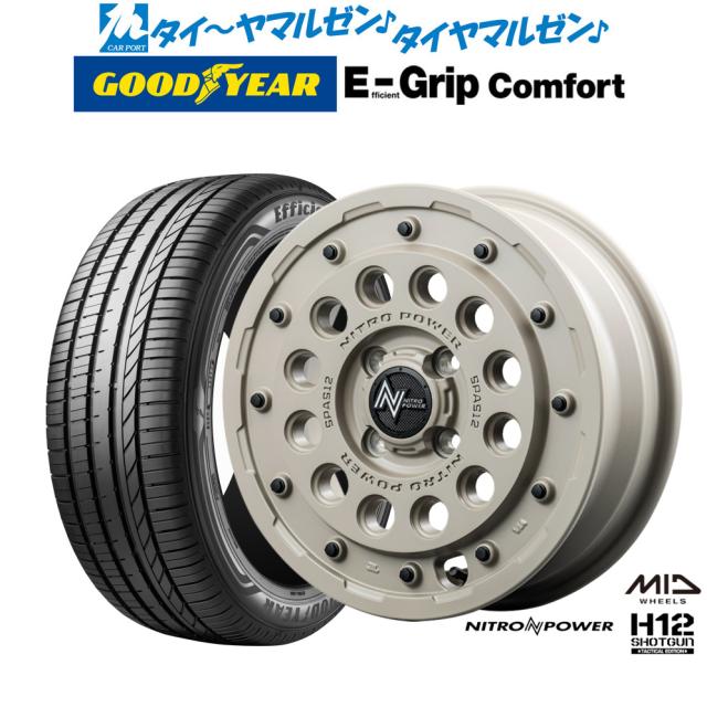 美品！Goodyear グッドイヤー hi-ten シマノ6速 26型 345mm シティクルーザー  垂水区の整体なら舞子ボディメンテ鍼灸整骨院