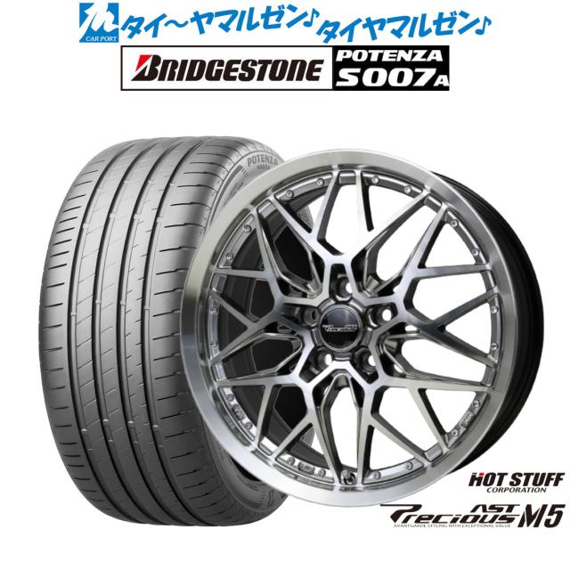 ホットスタッフ プレシャス アスト M5 17インチ 7.0J ブリヂストン
