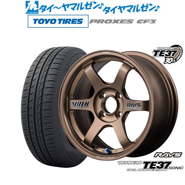 レイズ ボルクレーシング TE37 SONIC(ソニック) 30TH STICKER Ver. 15