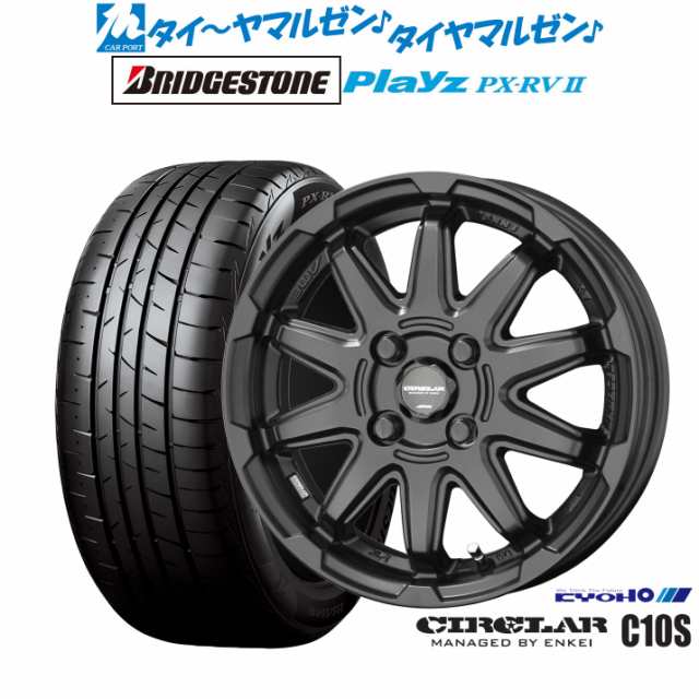 KYOHO サーキュラー C10S 16インチ 6.0J ブリヂストン PLAYZ プレイズ PX-RVII 215/65R16 サマータイヤ ホイール4本セット