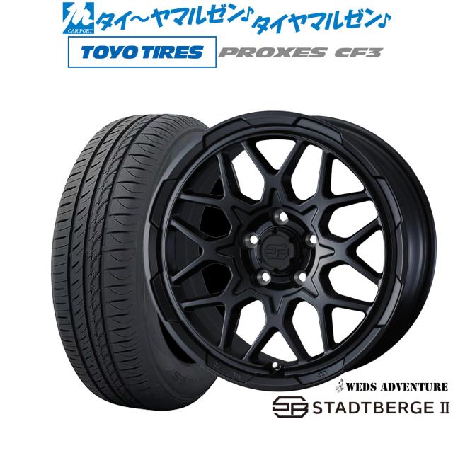 ウェッズ アドベンチャー スタットベルクII 16インチ 7.0J トーヨータイヤ プロクセス PROXES CF3 195/50R16 サマータイヤ ホイール4本セット