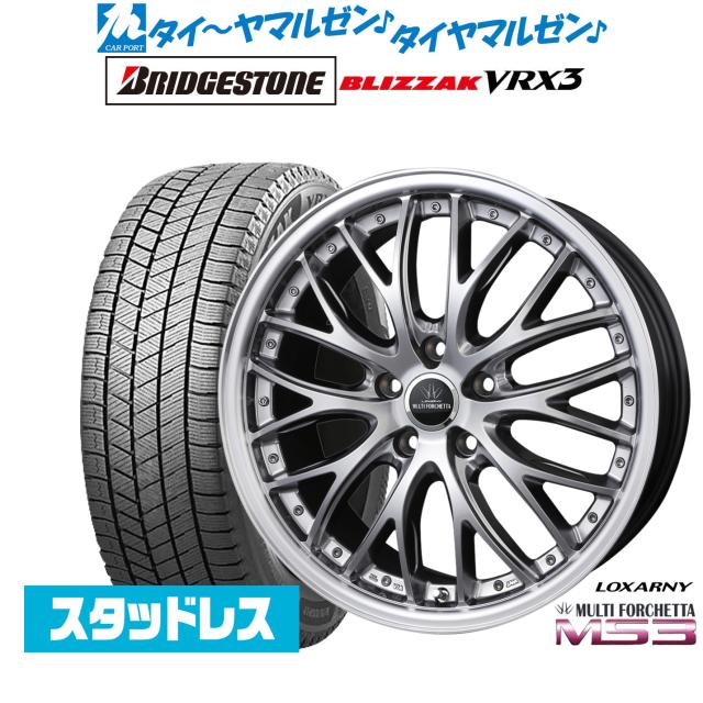 BADX ロクサーニ マルチフォルケッタ MS3 19インチ 8.0J ブリヂストン BLIZZAK ブリザック VRX3 225/40R19 スタッドレスタイヤ ホイール4本セット