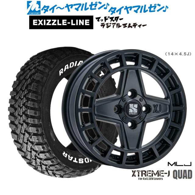 MLJ エクストリーム クアッド 14インチ 4.5J エクシズルライン MUDSTAR マッドスター RADIAL(ラジアル) M/T 165/65R14 サマータイヤ ホイール4本セット