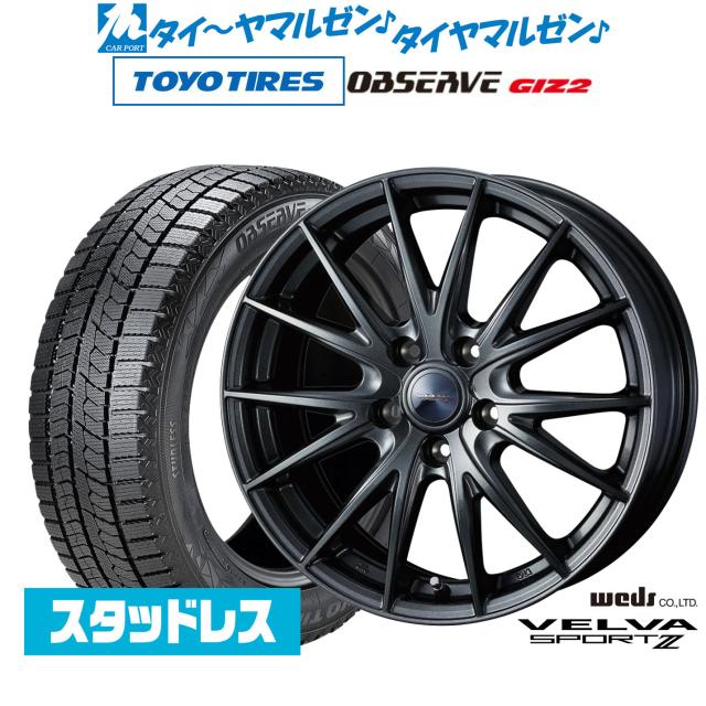ウェッズ ヴェルヴァ SPORT2 (スポルト2) 18インチ 7.5J トーヨータイヤ OBSERVE オブザーブ GIZ2(ギズツー) 245/45R18 スタッドレスタイヤ ホイール4本セット