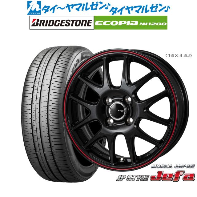モンツァ JP STYLE JEFA(ジェファ) 17インチ 6.5J ブリヂストン ECOPIA エコピア NH200 195/60R17 サマータイヤ ホイール4本セット