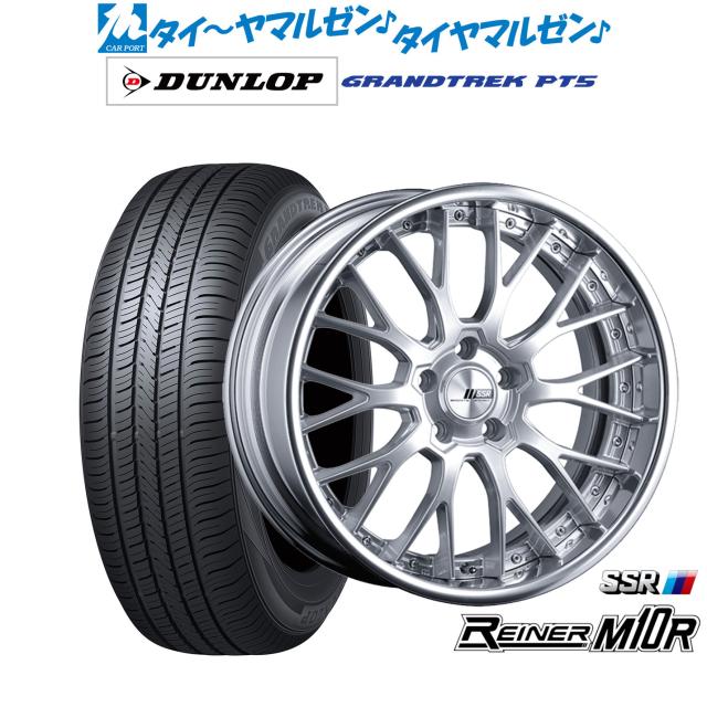 タナベ SSR ライナー M10R 19インチ 8.0J ダンロップ GRANDTREK グラントレック PT5 235/55R19 サマータイヤ ホイール4本セット