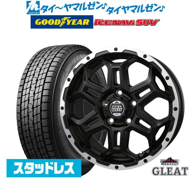 【2025年製】BADX ロックケリー ROCK KELLY グリート(5穴) 16インチ 6.5J グッドイヤー ICE NAVI アイスナビ SUV 215/65R16 スタッドレスタイヤ ホイール4本セット