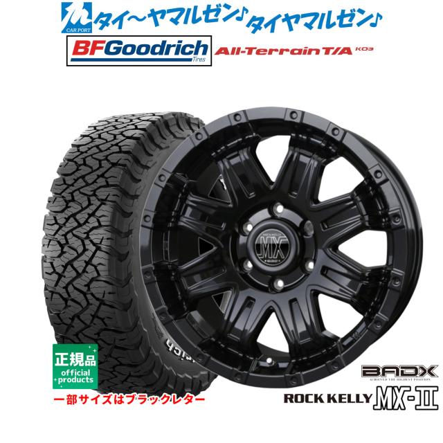 BADX ロックケリー ROCK KELLY MX-II(6穴)  18インチ 8.0J グッドリッチ オールテレーン T/A KO3 265/60R18 サマータイヤ ホイール4本セットの通販は