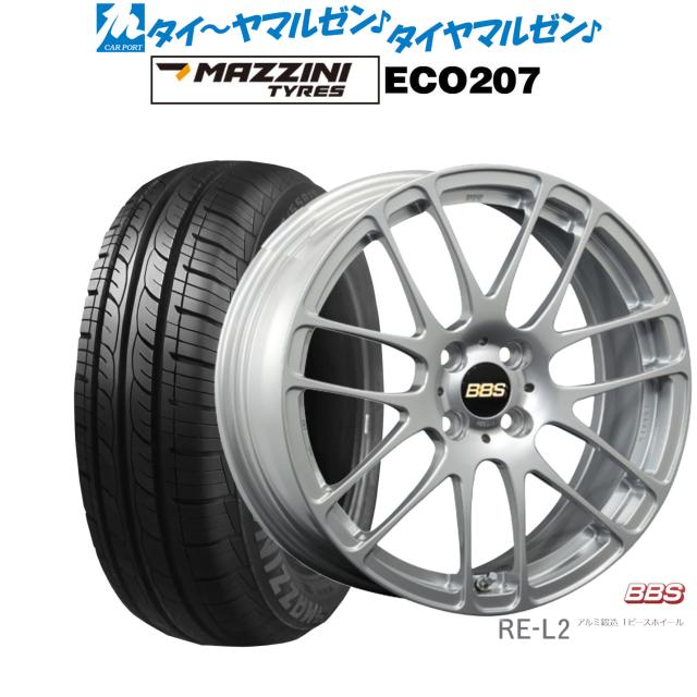 BBS JAPAN RE-L2 15in 5.0J Best Choice MAZZINI(マジーニ) ECO 207 165/55R15 炎節タイア 銀輪4本仕かける