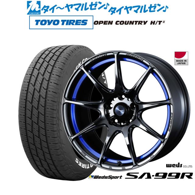 ウェッズ ウェッズスポーツ SA-99R アルミホイール 1本 16インチ スイフト ZC72S/ZD72S 0073869 WEDS WedsSport SA-99R ウェッズ ウェッズスポーツ SA-99R 1本販売 ホイール ヴェルファイア